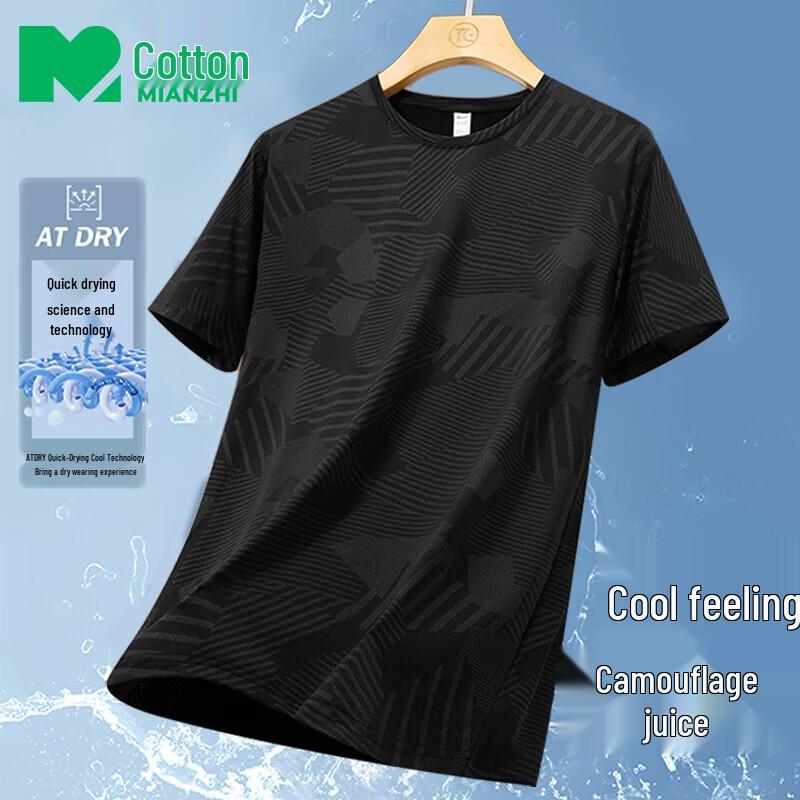 Men s Cool-Feel Ice Silk Quick-Dry T-Shirt 8XL