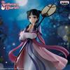 BanPresto The Apothecary Diaries Maomao Moon Fairy Action Figure 20cm BP28797P Multicolor Collector Figure