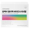 Jambaei All-in-One Daily Customized One-Pack Multi-Pack Nutritional Supplement 30p 1 Pcs 125.1g