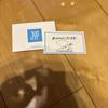[USED] MISAMO HAUTE COUTURE First limited edition MOMO version