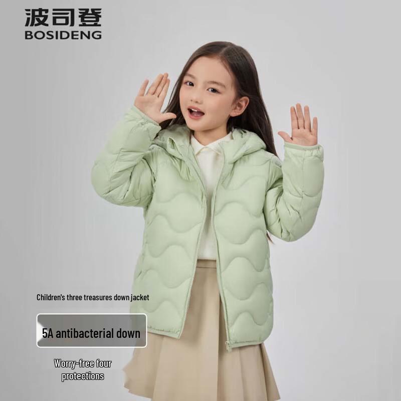 Bosideng T250135500W Sanbao Children's Short Down Jacket