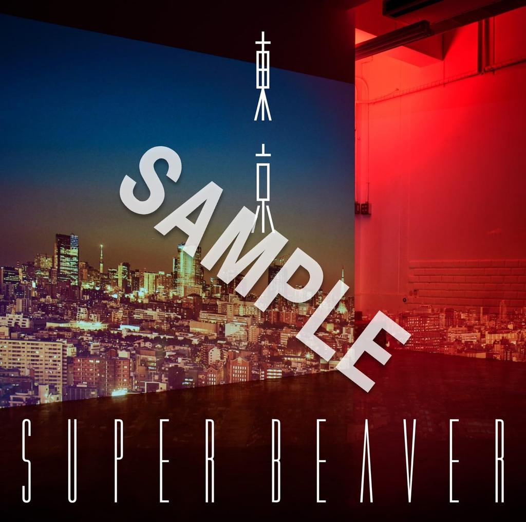 Tokyo SUPER BEAVER (Limited Edition) (Analog) - (Mega Jacket) [Analog]