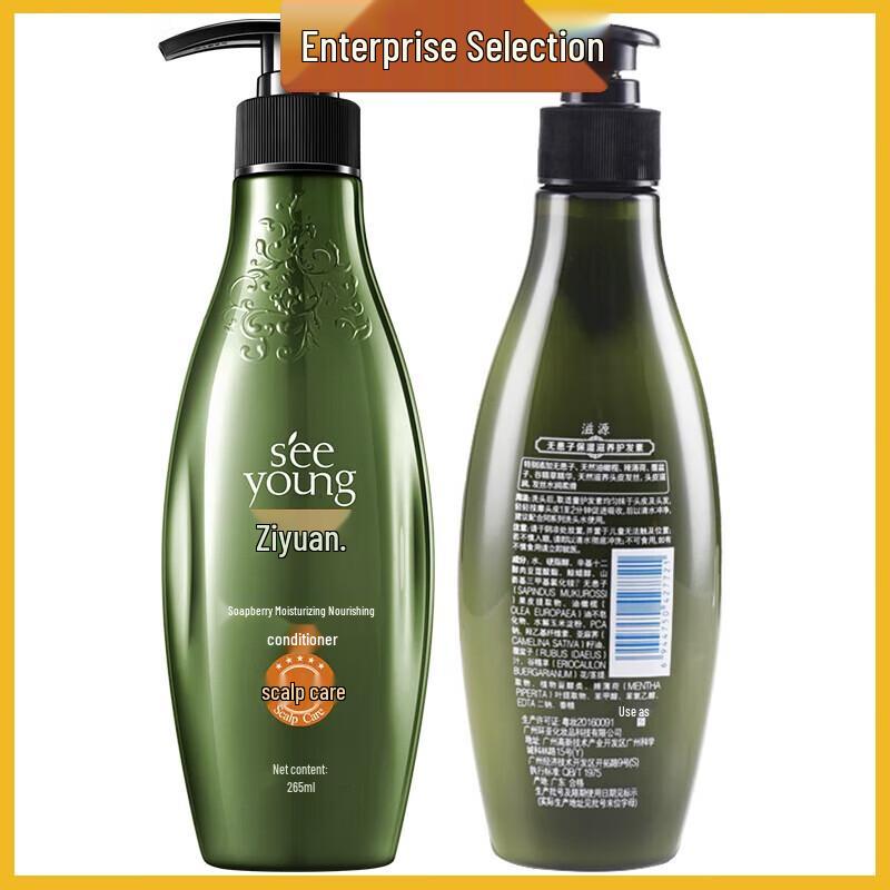 Ziyuan Tea Seed Essence Silicone-Free Moisturizing Conditioner