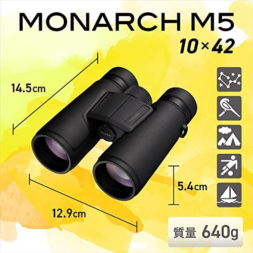 Nikon Binoculars MONARCH M5 10x42 Roof Prism Type 10x 42 Caliber Live Viewing Sports Watching Travel Bird Watching Nature Observation