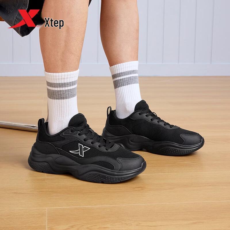 Xtep Men's Breathable Casual Dad Shoes