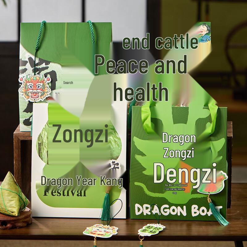 Chinese Zongzi Gift Box with Handle
