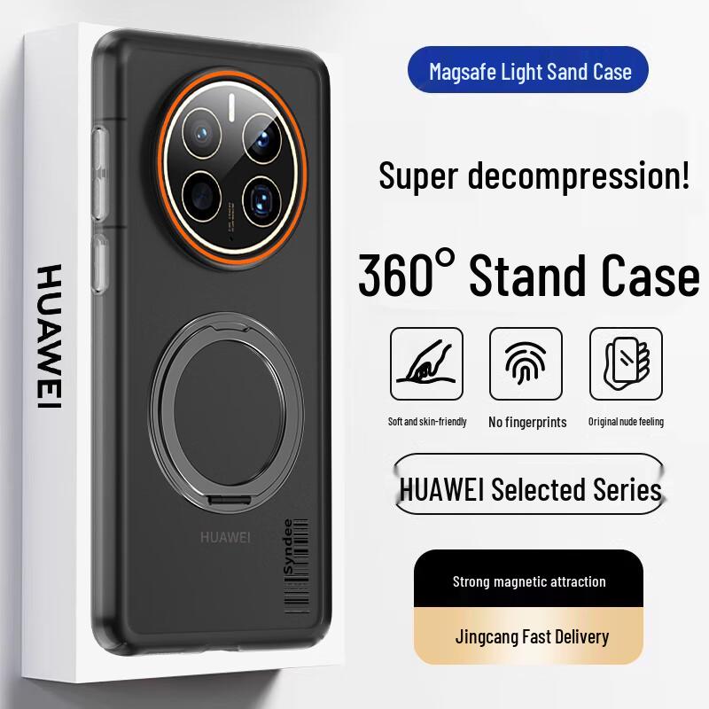 Huawei Magnetic Matte & Stand Phone Case