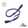 Adjustable Reflective Dog Leash With Heavy-Duty Frog Clip Medium To Large Dogs
