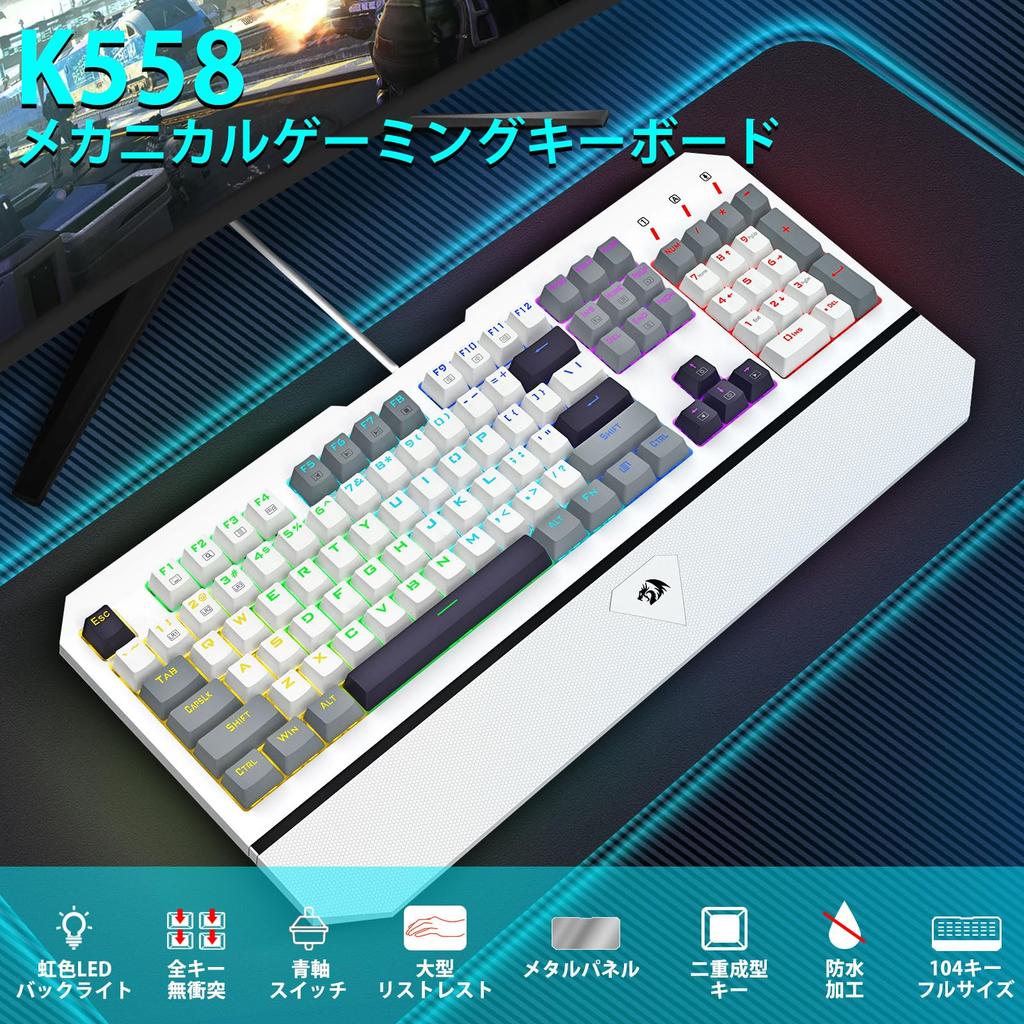 Redragon K558 Wired Gaming Keyboard, Blue Switches, English Layout, Mechanical Keyboard with N-Key Rollover, Rainbow LED Backlight, Full-Size