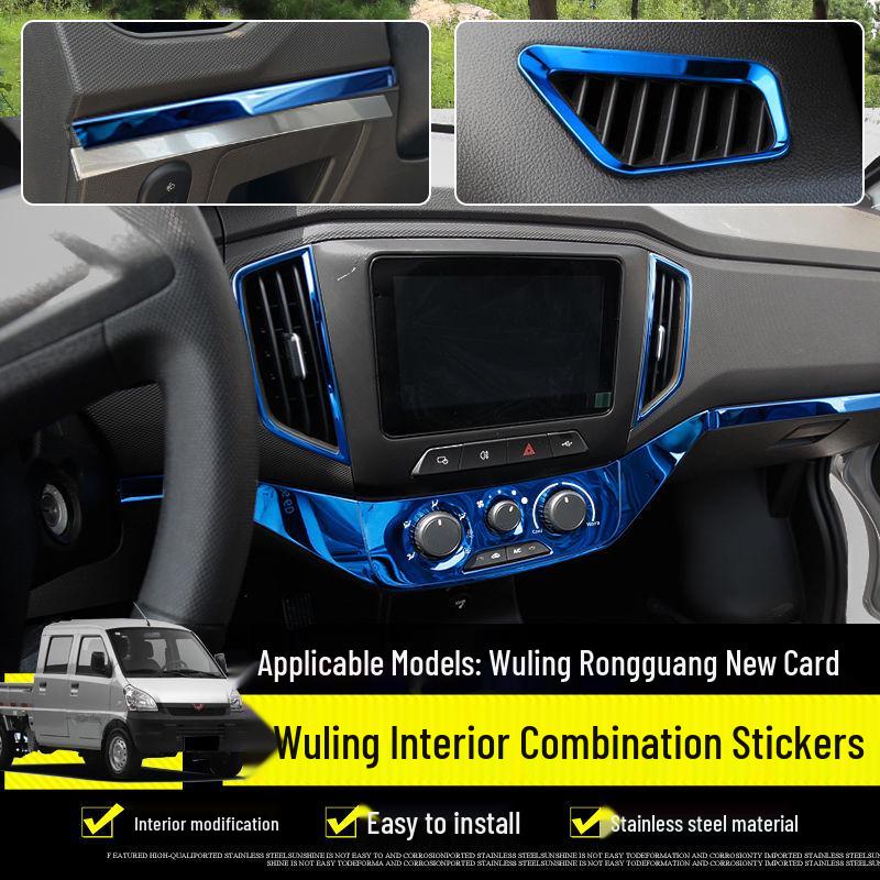 Wuling New Card Interior Decor Stickers: Center Console, Gear Shift Frame, Window Lift, Air Outlet.