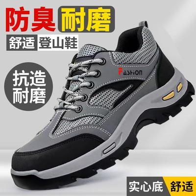 Încălțăminte unisex – Încălțăminte de trekking