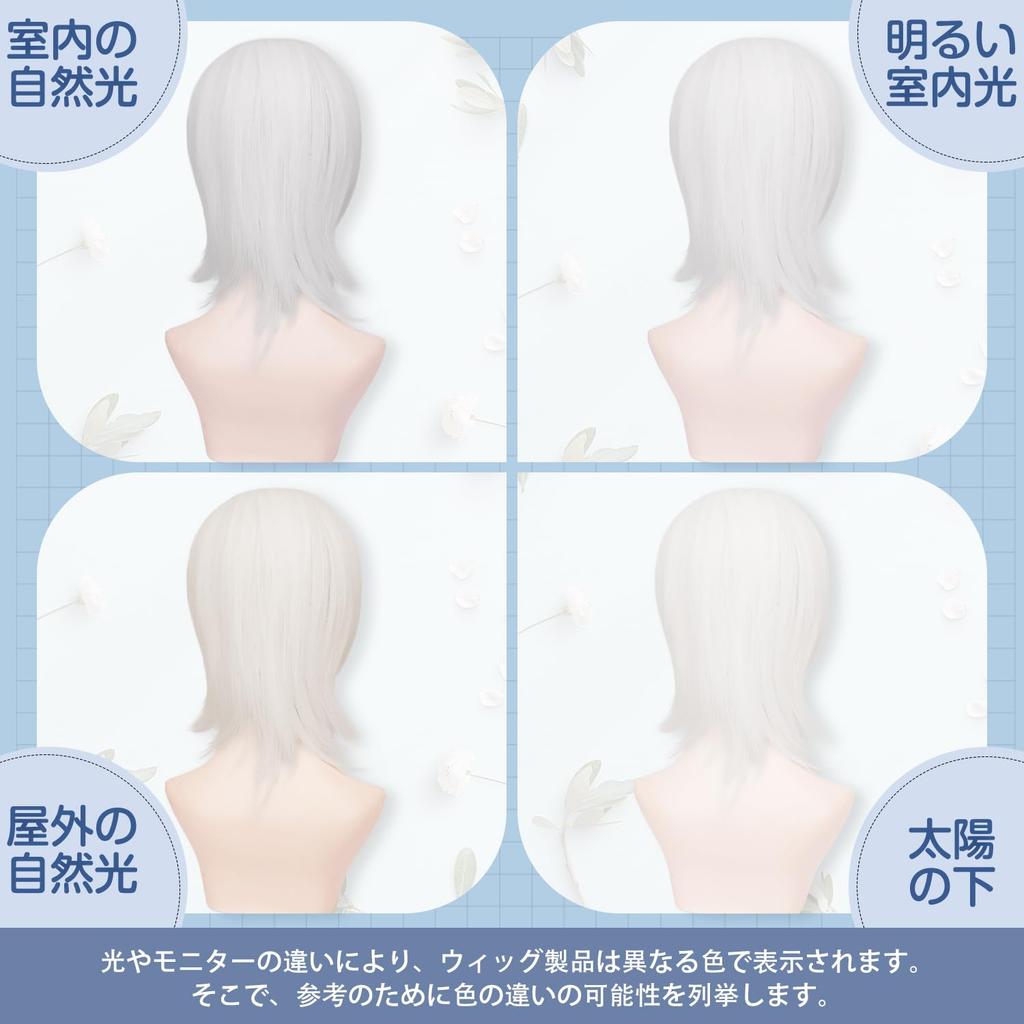 PEACOCO Krótka Peruka Męska, Blond, Wilcze, Czarne Włosy, Cosplay, Sztuczne Białe Włosy, Yuki White