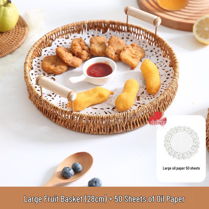 Large Japanese Rattan-Look Serving Tray