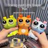 Dao Le Ge Pop-Eye Dragon Decompression Toy - Stress Relief, Squeeze & Pinch for Kids' Creative Pranks