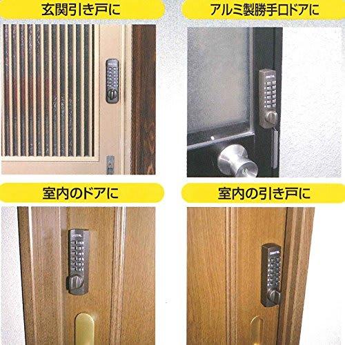 Asahi Industries Digital Lock Super Slim SS-30 Silver