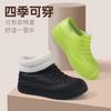 Fashion Women's Sports Heightening Rain Boots Are Light and Comfortable Outdoor Rainy Days Imitation White Shoes Short Water Shoes Rubber Shoes