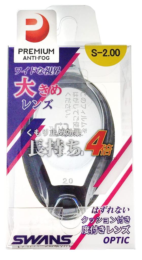 Swans Swimming Goggles with Prescription SMK Lenses Only Lenses, FCL-45PAF Smoke, S-4.50, Fitness, Adult,