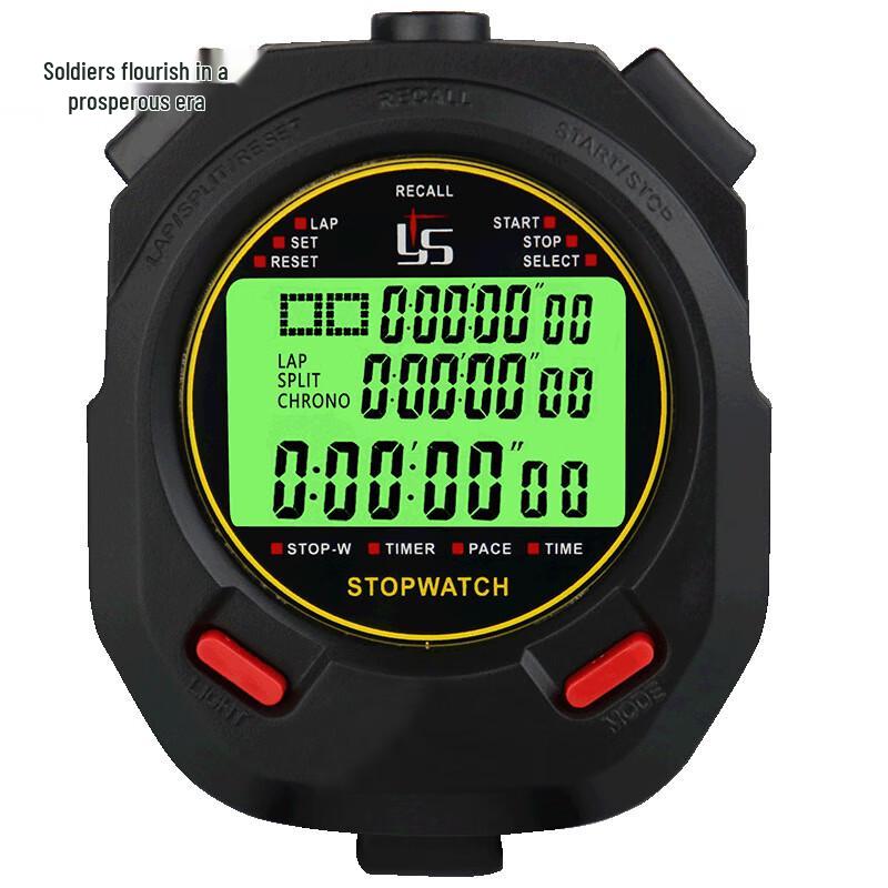 Bingteng Shengshi Multi-functional Electronic Stopwatch