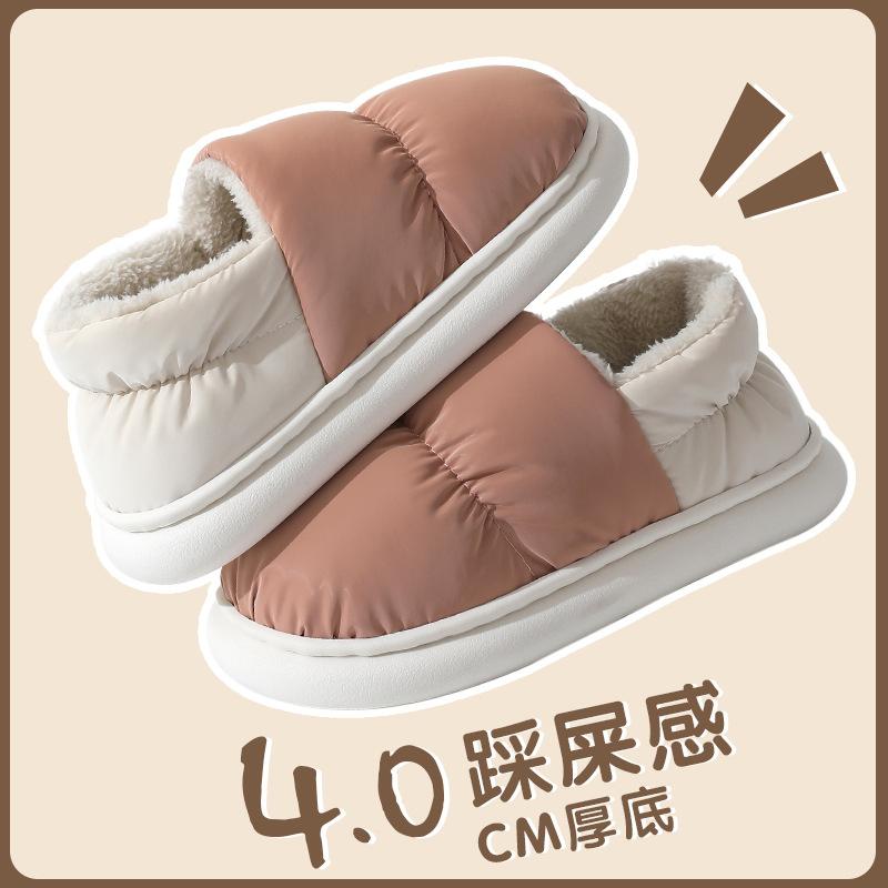 Cotton Slippers Home Indoor Winter Warm Plush Slippers Women's Candy Color Couple Bag and Cotton Mop Men's Outer Wear