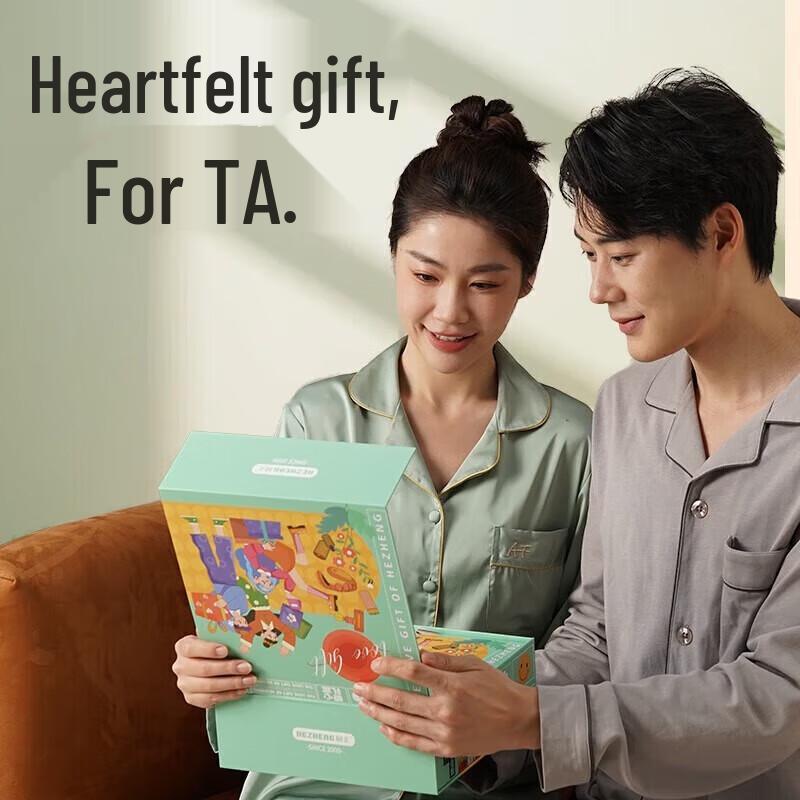 Hezheng Wellness Gift Box for Elders