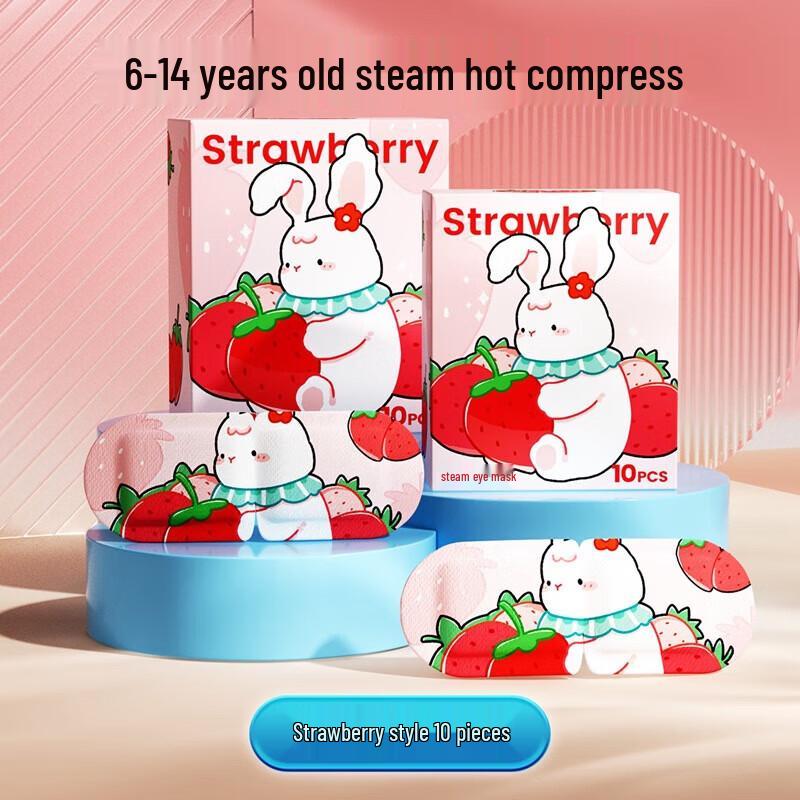 Weikang Children's Strawberry Steam Eye Mask