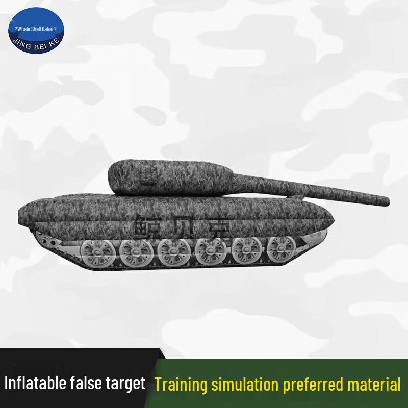 Jing Beike Inflatable Simulation Tank