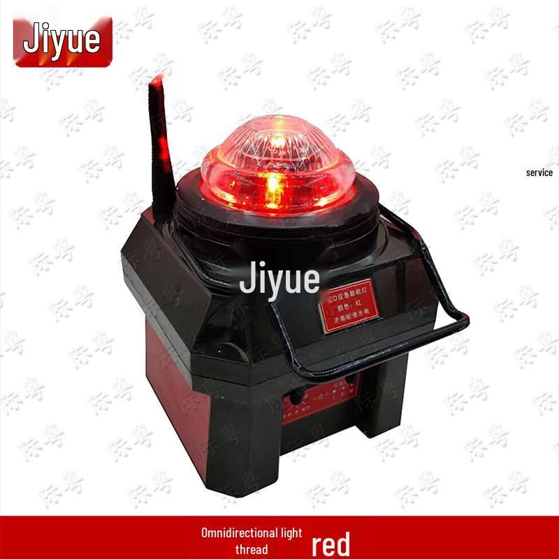 

Jiyue Airport Emergency Vehicle Navigation Lights