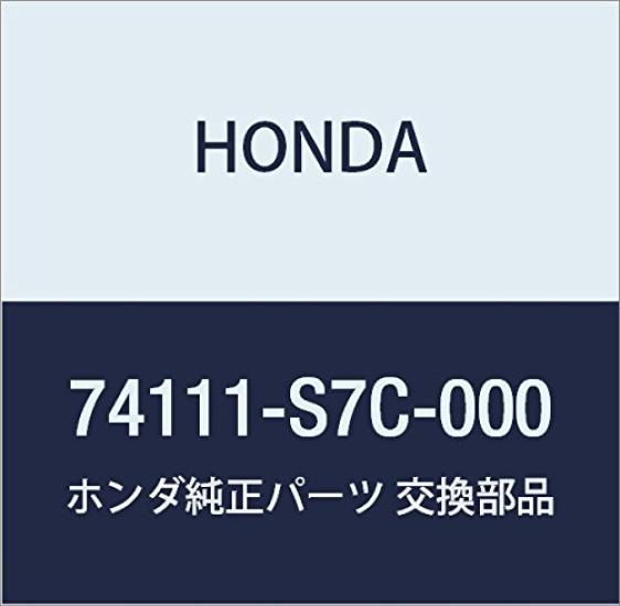 

Genuine Honda Front Splash Shield for Stream and Part Number Almas, 74111-S7C-000