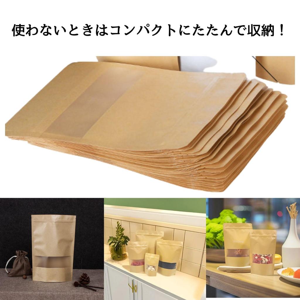 geneX Kraft Paper Windowed Zipper with Gusset Wide X 20cm High X 4cm Bags, 50-Pack, (14cm Deep)