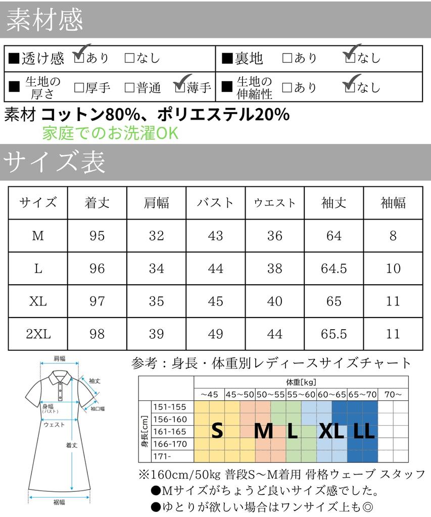 Dep Club Cute Long Sleeve Dress with Plus and Adult Cute and Beautiful Cosplay Outfit for Fall and Winter Women's Docking, A-Line, Size, Lolita,