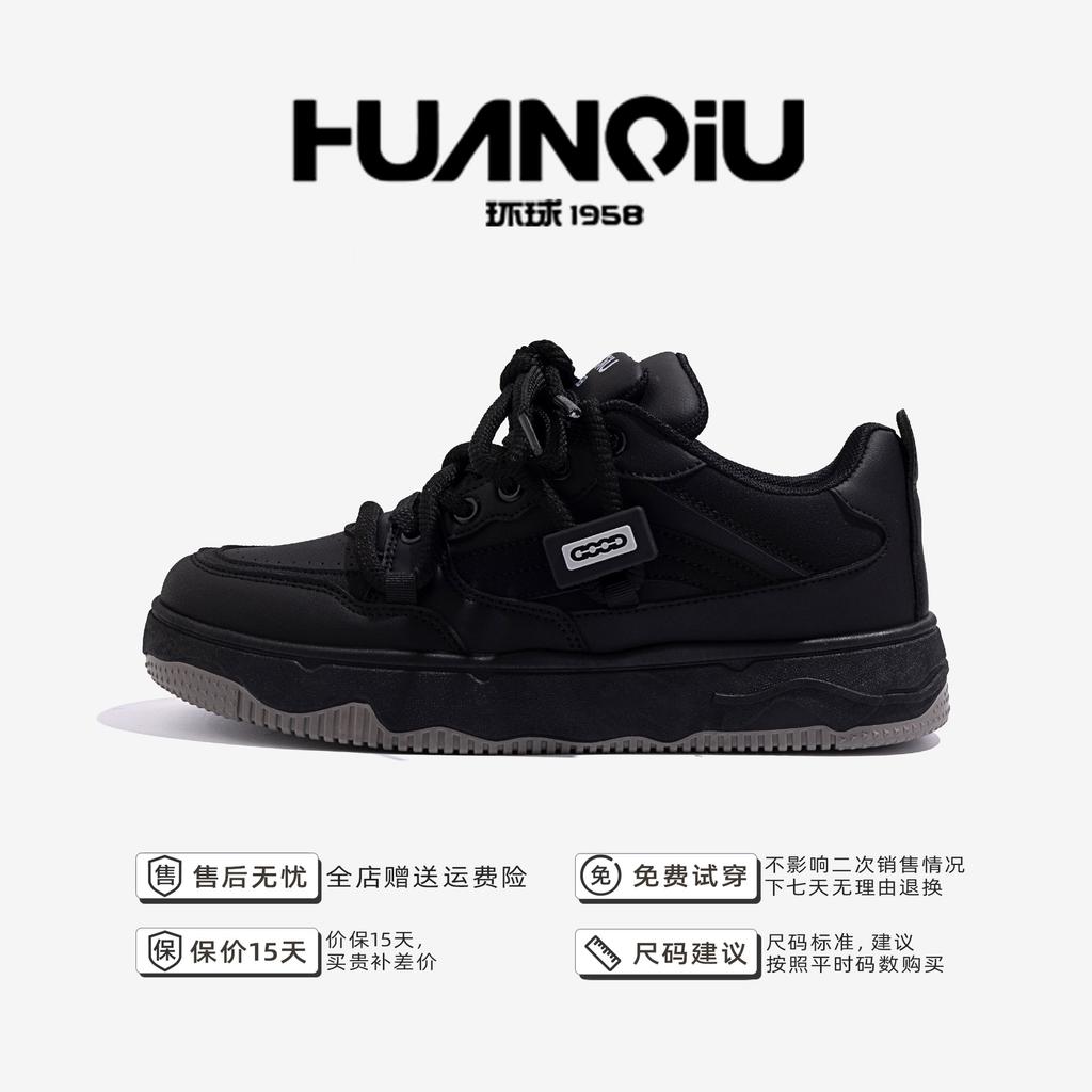 Global mesh breathable board shoes men's ZHQ5616-1 summer trend heightening sports shoes design sense sports shoes