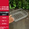 FATTBAO Disposable Plastic Fruit Boxes