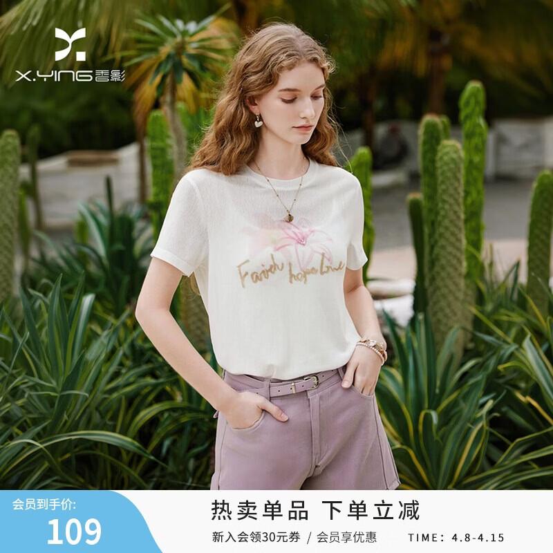 

Women s Beaded Floral Print Lightweight Knit T-Shirt XL