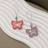 New Cute Butterfly Phone Strap Pendant Keychain Phone Charm Phone Chain Versatile Bag Hanging Decoration