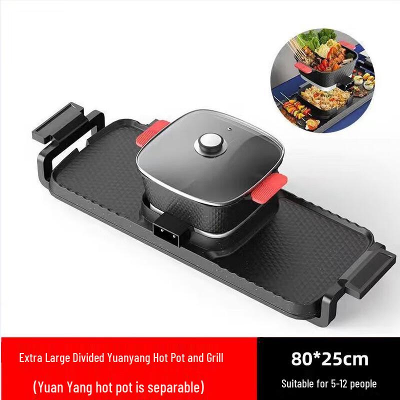 Съемная электрическая хотпот и гриль Wutuo