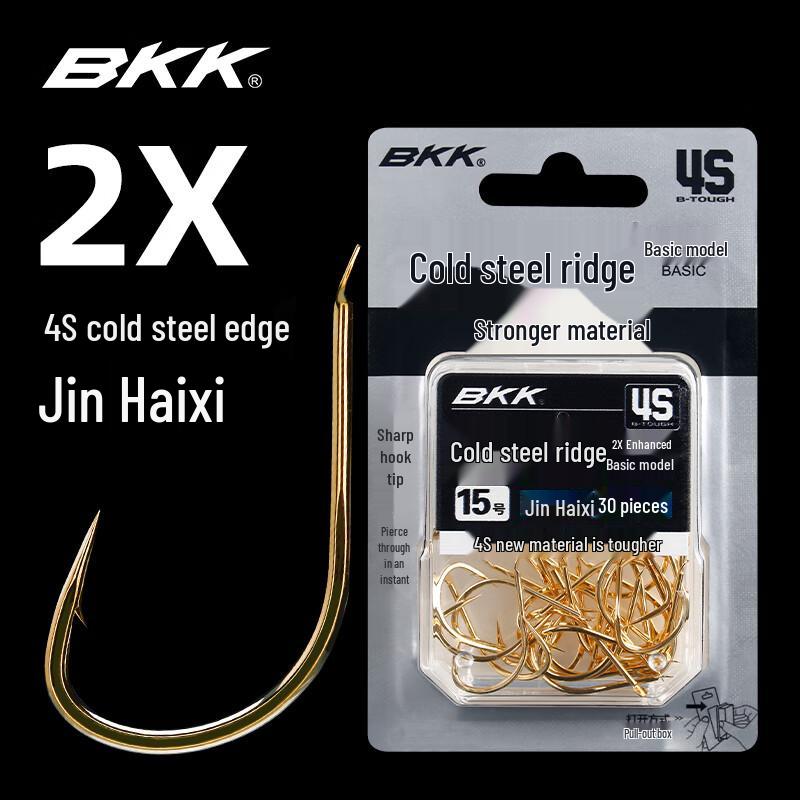 BKK4S Reinforced Golden Hai Xi Barbed Fishing Hooks