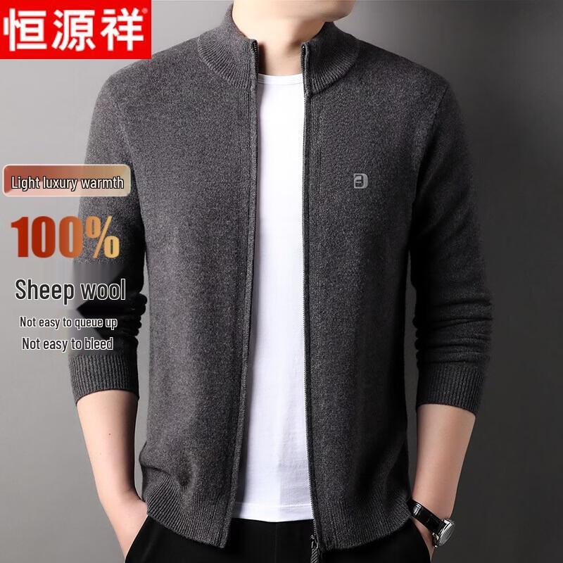 Men's 100% Pure Wool Zipper Cardigan Sweater