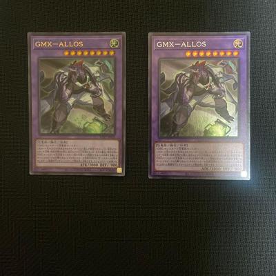 Yu-Gi-Oh GMX-ALLOS 2 Pieces 55th GMX Applied Exam GMX-COMPREX