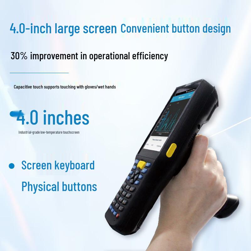 Seuic AUTOID Q7 Grip LX Ultra-Long Range PDA Scanner