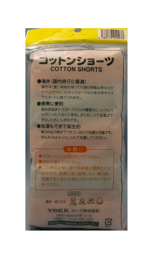 JTB Trading Yokku Cotton Women's Panties, Large, 5-Pack