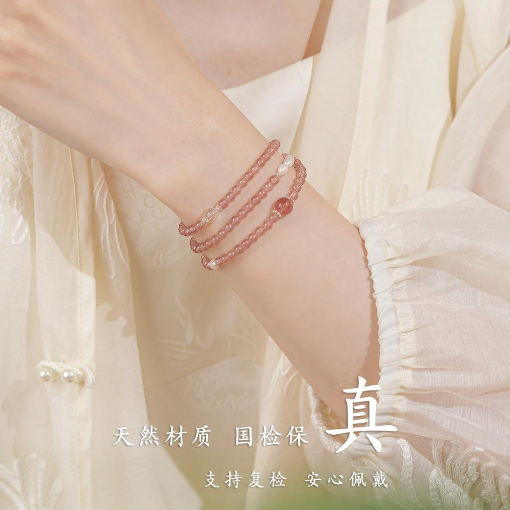 Fen Zhenyun's natural strawberry crystal and white crystal bracelet with three rows of pearls is a genuine natural women's bracelet