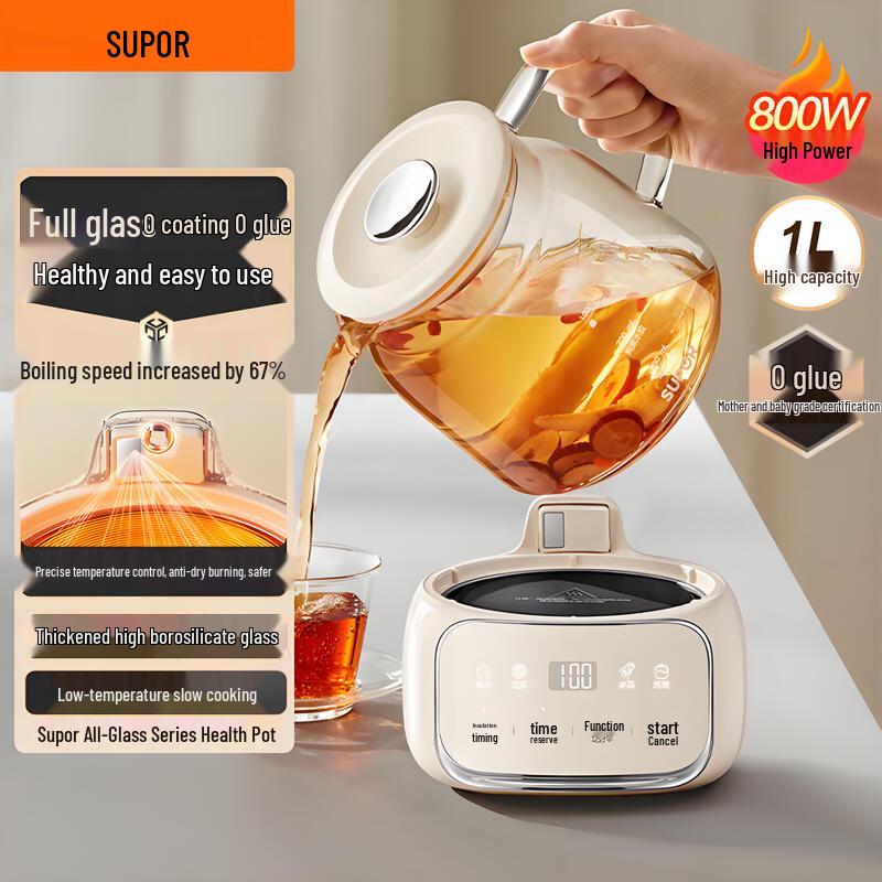 SUPOR 1L Thickened Glass Electric Health Kettle CN plug (adapter included)