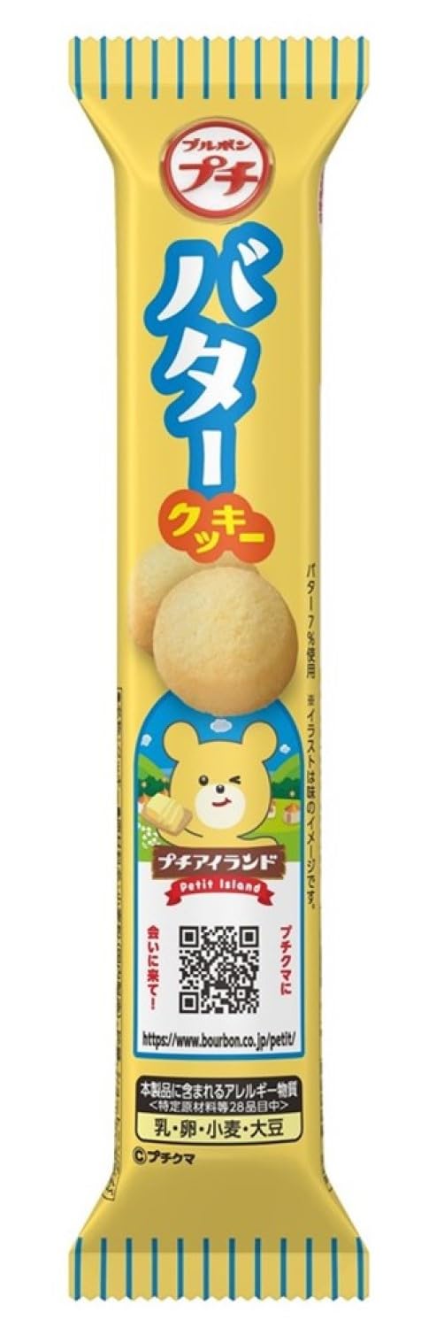 

Печенье Bourbon Petit Butter Cookies 42 г x 10 пакетиков