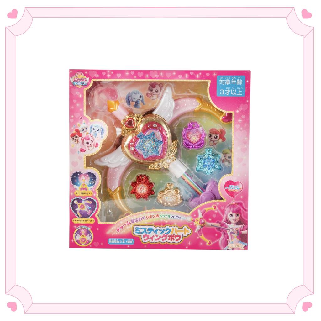 Secret Tini Pin Mystic Heart Wing Bow Catch!