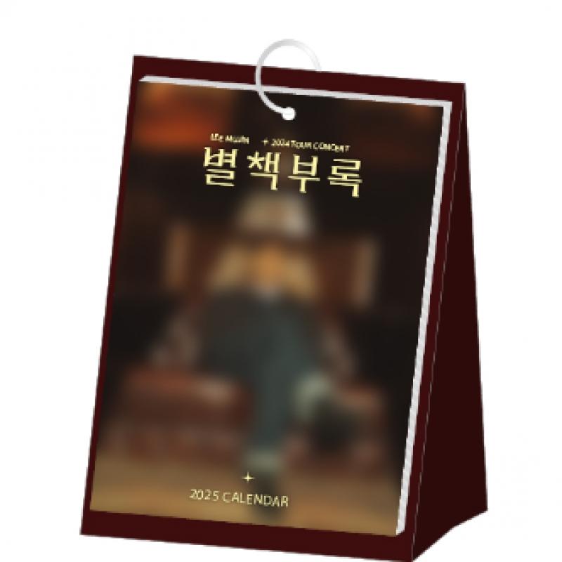 Lee Moo Jin   06 Calendar 2024 Lee Moo Jin National Tour Concert Official Md