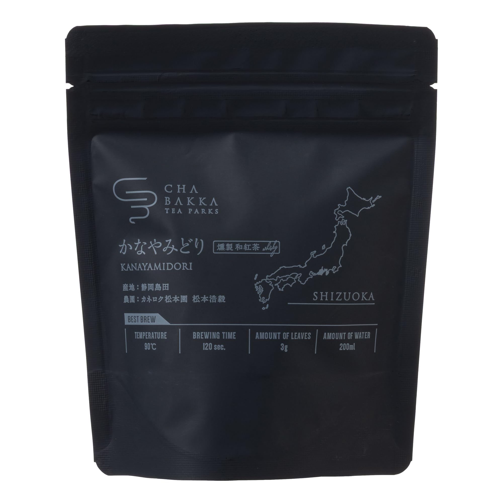 

ЧАБАККА ЧАЙНЫЕ ПАРКИ Копченый Японский Черный Каная 2025 Новый Чай 15см х 3г х 10 Пакетиков Чай, Мидори, Сидзуока, Чай Года, Пакетики, 12см,