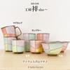 Studio Sho Set of 3 Red Hasami Made In Japan J-kitchens ~ Square-Based Teacups, Patchwork, Ware,