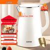 SUPOR 1.5L 304 Stainless Steel Electric Kettle