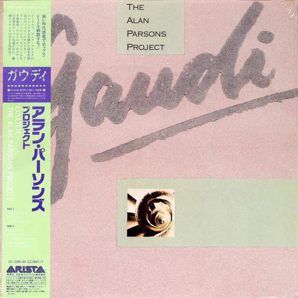 

LP Пластинка ALAN PARSONS PROJECT - Gaudi 28RS17 ARISTA 1987 Япония Оби Рок Б/У