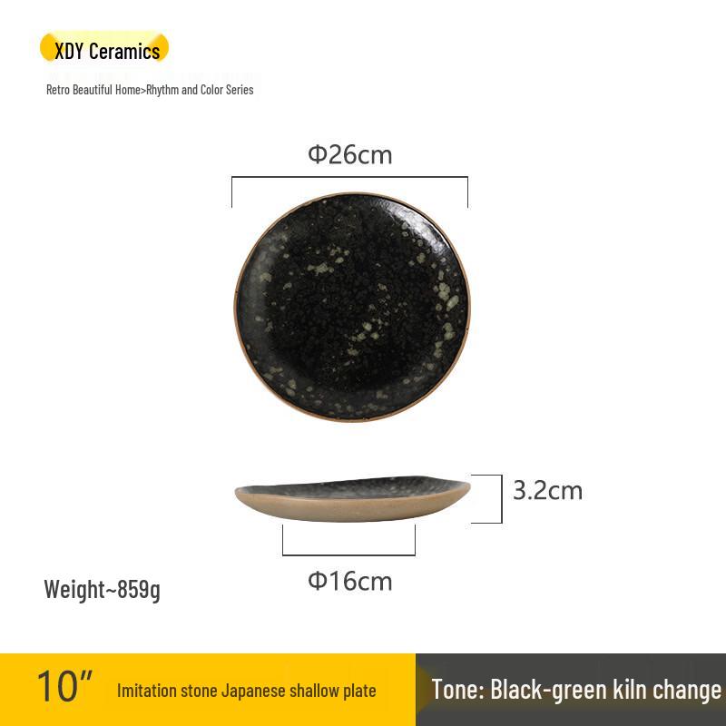 ZISIZ Retro Stone-Look Ceramic Plate